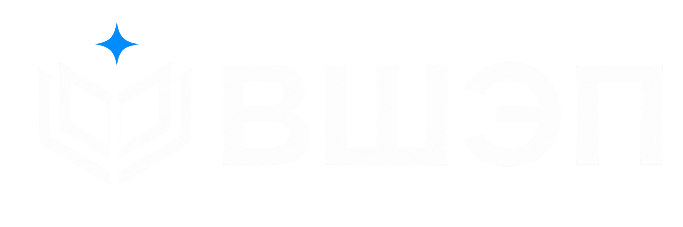 ВШЭП